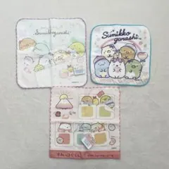 【未使用】すみっコぐらしタオルハンカチセット