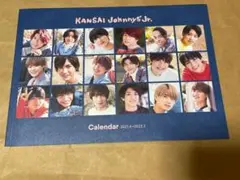 関西ジャニーズJr.カレンダー 2021-2022