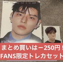 StrayKids KARMA スンミン トレカ&アルバム セット