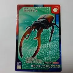 2026年最新】ギラファノコギリクワガタ カードの人気アイテム - メルカリ