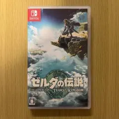 ゼルダの伝説 ティアーズ オブ ザ キングダム Nintendo Switch