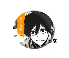 最安値⭐︎ 終末のワルキューレ コマ缶バッジ 人類ver. 沖田総司