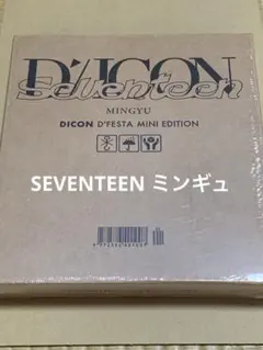 seventeen DICON ミンギュ 写真集 セット - メルカリ