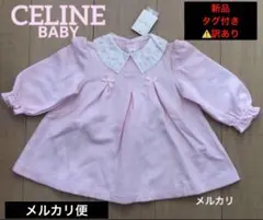 値下げ⚠️CELINE Babyのサムネイル
