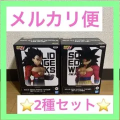 ドラゴンボールGT SOLID EDGE WORKS 2体セット
