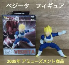 ドラゴンボールZ 組立式DXソフビフィギュア3 スーパーサイヤ人ベジータ