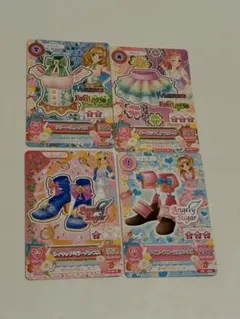 アイカツカード 4枚セット