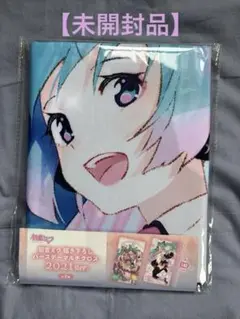 【初音ミク 描き下ろしバースデーマルチクロス 2021ver.】※未開封品