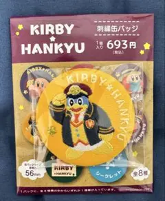カービィ HANKYU 刺繍缶バッジ デデデ大王 阪急 コラボ