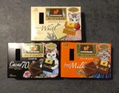ヒグチユウコ　Carré de Chocolat カレ・ド・ショコラ　箱3点