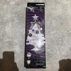 ナイトメアー ビフォア クリスマス ツリー　ジャックのサムネイル