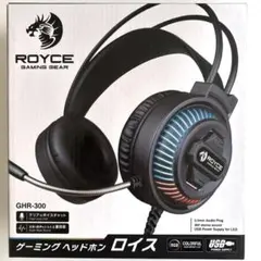 【新品未使用】ROYCE GHR-300 ゲーミングヘッドフォン