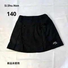 【Si・Shu・Non】エプロン風 キュロットスカート ブラック 140cmのサムネイル