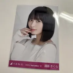 2025年最新】遠藤さくらの人気アイテム - メルカリ