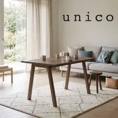値下げ】unico ELEMT W1400 ダイニングテーブル - メルカリ