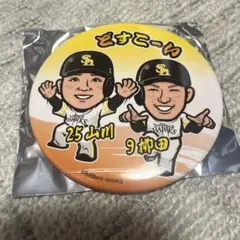 福岡ソフトバンクホークス 若鷹ガチャ 開幕戦ダイジェスト どすこいver 福岡ソフトバンクホークス 若鷹ガチャ 開幕戦ダイジェスト
