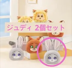 TOP TOY ズートピア　ジュディ　2個セット