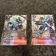 2026年最新】ディノビーモン パラレルの人気アイテム - メルカリ