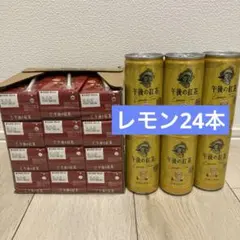 애프터눈 티, 레몬 티 24 개, 스트레이트 티 12 개, 대량 음료 종이 팩