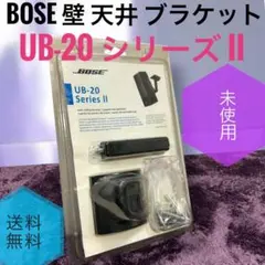 BOSE 802-Ⅱ用 吊り下げ式ブラケット - メルカリ
