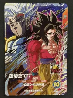 ドラゴンボールスーパーダイバーズ SDVTP-010 孫悟空:GT - メルカリ