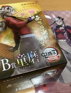 宣*長様 鬼滅の刃　童磨　フィギュア　クリアファイル