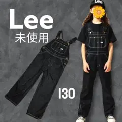 Lee オーバーオール 130　インディゴブルー　未使用