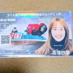 2026年最新】高憧四季の人気アイテム - メルカリ