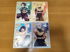 鬼滅の刃　すき家コラボ　ノート4冊セット