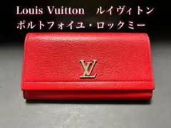 Louis Vuitton ルイヴィトン ポルトフォイユ ロックミーのサムネイル