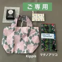 みーみー❤︎様✨いつもありがとうございます✨のサムネイル
