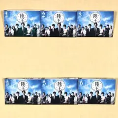 2026年最新】陸王 dvdの人気アイテム - メルカリ