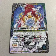 宝剣帝ビジュール・ジュワイオー - メルカリ