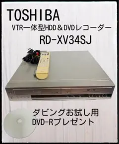 ☆JVC 訳有り 業務用 Blu-ray＆HDDレコーダー SR-HD2500☆ - メルカリ