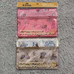 ピーターラビット メッシュポケット付きポーチ 2個セット