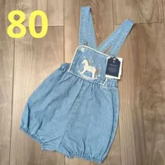 【タグ付き新品未使用】バースデイ コトリ Cottoli サロペット ベビー