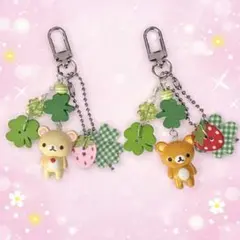 大人気！ リラックマ コリラックマ 激レア レトロ キーホルダー バラ売り可