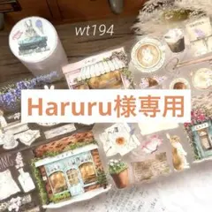 キャシーマム Hula Suu〜湘南の風の中〜ピースワークのお針箱 - メルカリ