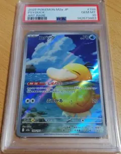 CGC Pristine 10 コダック AR MEGA 199/193 - メルカリ