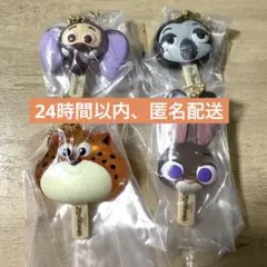 ズートピア　アイスキャンディーチャーム　4個セット