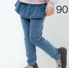 アプレレクール　ペプラム　デニム　90