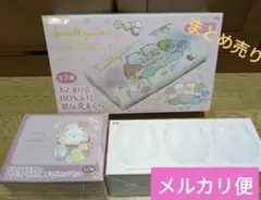 【新品】すみっコぐらし　低反発まくら　グラスセット　マグカップ　まとめ売り