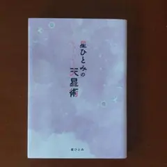 Item thumbnail for item d6da598f-7eca-4b70-830b-d6af953f6874