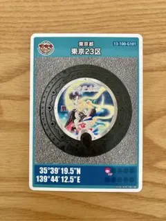 【新品】東京都港区　マンホールカード　セーラームーン