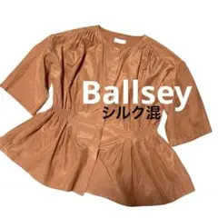 nnnnniina様 リクエスト 2点 まとめ商品