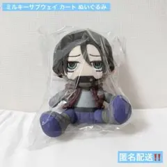 ミルキーサブウェイ カート ぬいぐるみ