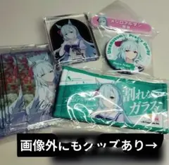 メジロアルダン まとめ売り セット シングレ シンデレラグレイ