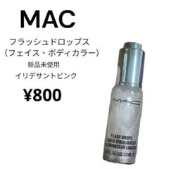 kuuipo様 リクエスト 2点 まとめ商品