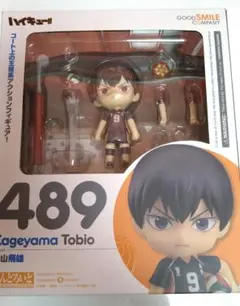 影山飛雄 ねんどろいど ネットシールなし