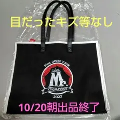 2025年最新】king prince バッグの人気アイテム - メルカリ